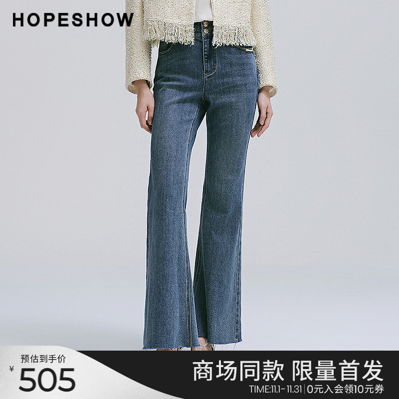 红袖商场同款HOPESHOW春季2025新款女装复古做旧水洗微喇牛仔长裤