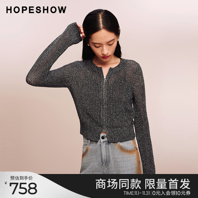 红袖商场同款HOPESHOW2025秋新款女装细闪亮丝正肩圆领针织开衫