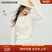 会员专享 OL风一字圆领长袖 红袖 2026春新款 女装 短款 针织衫