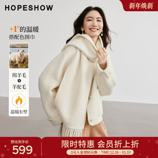 会员专享 女装 红袖 新款 香风单排扣圆领双面呢大衣 2024冬季