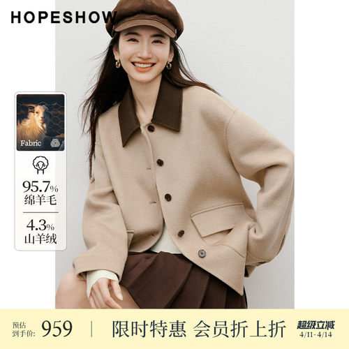 【会员专享】红袖2025冬新款女装巴恩风撞色单排扣翻领双面呢大衣