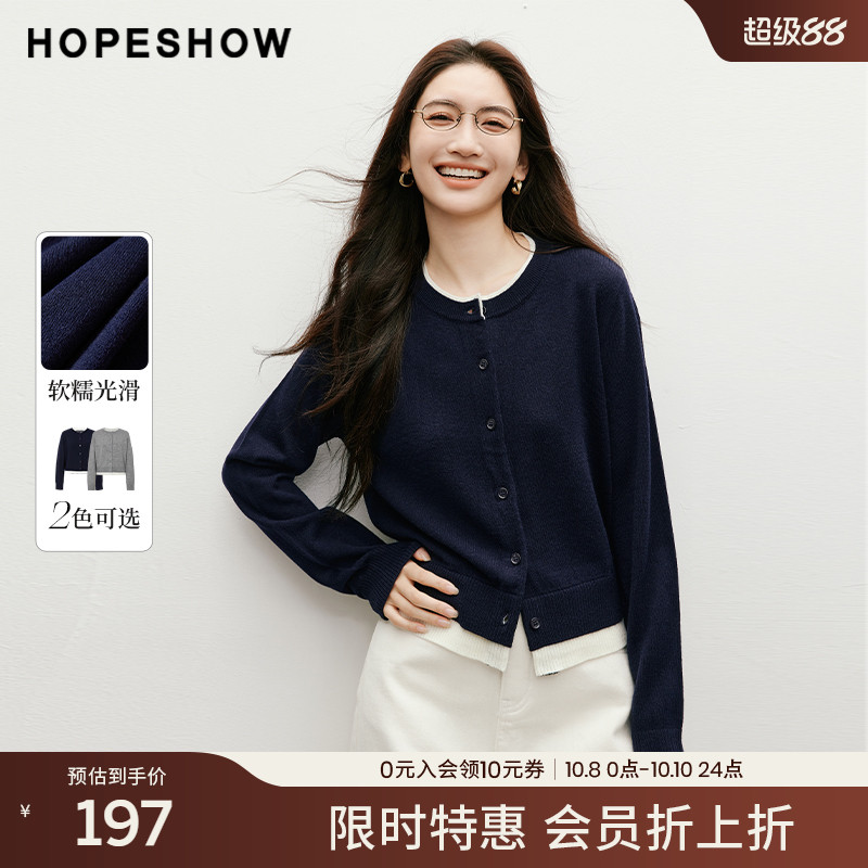 【会员专享】红袖2025春新款女装假两件叠搭风单排扣圆领针织开衫