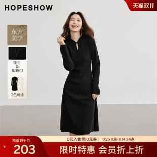 女装 2024冬新款 红袖 国风收腰镂空立领针织连衣裙 会员专享