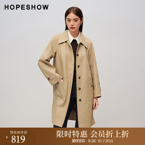红袖商场同款HOPESHOW2025秋新款女装撞色灯芯绒翻领单排扣长风衣