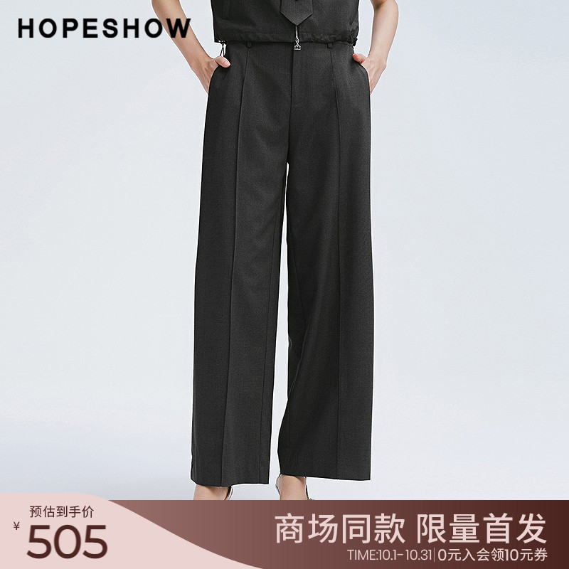 红袖商场同款HOPESHOW2025春新款女装肌理感挺缝线休闲直筒长裤