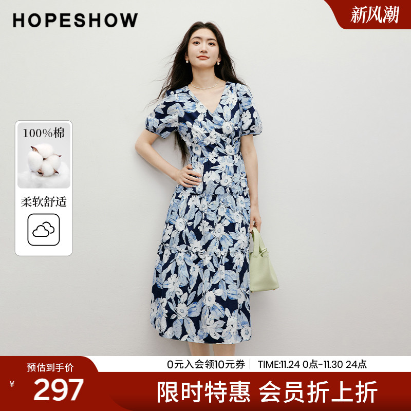 【会员专享】红袖2025夏新款女装【晨雾花园】印花泡泡V领茶歇裙