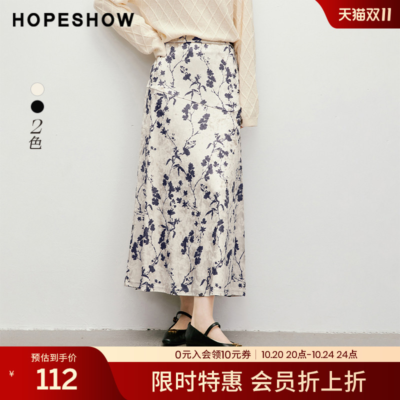 【会员专享】红袖2024秋季新款女装【墨染画卷】宽腰侧拉半身裙
