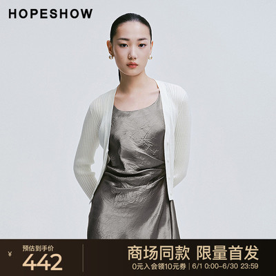 红袖商场同款HOPESHOW2025春季新款女装肌理感单排扣V领针织开衫