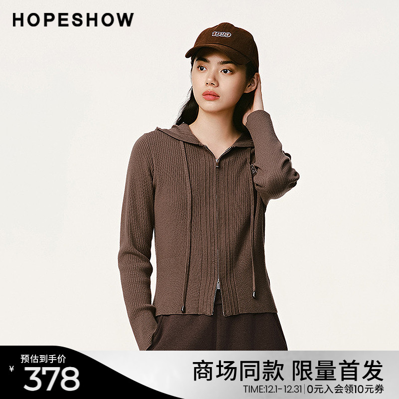 红袖商场同款HOPESHOW连帽针织开衫2024冬季新款女装双拉链短外套