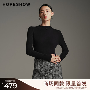 红袖商场同款HOPESHOW2025春季新款女装无缝长袖半高领套头针织衫