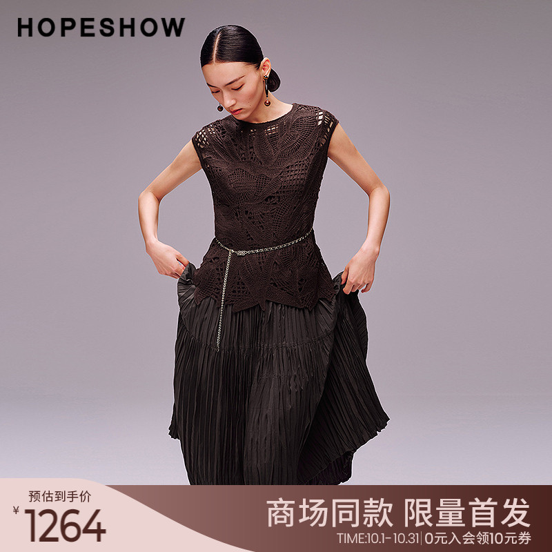 红袖商场同款HOPESHOW2025秋新款女装不规则钩花压皱连衣裙两件套