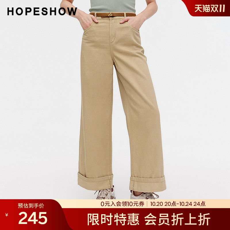 【会员专享】红袖2024夏季新款女装翻折卷边直筒牛仔长裤