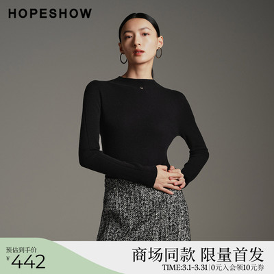 红袖无缝长袖半高领女针织衫