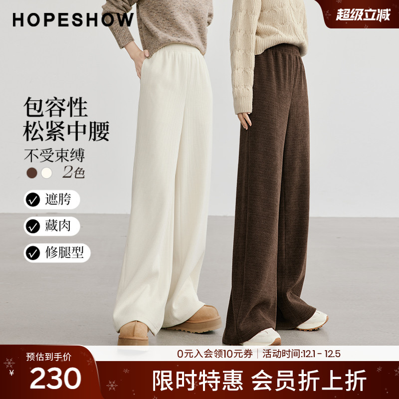 【会员专享】红袖休闲裤2024冬季新款女装肌理感松紧中腰加厚长裤