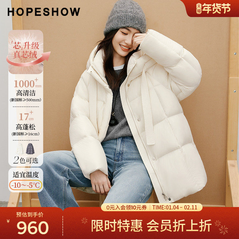 【会员专享】红袖2025冬季新款女装90白鸭绒宽边抽绳连帽羽绒服,女装/女士精品,羽绒服,淘宝优惠券,粉丝福利购,淘宝优惠卷