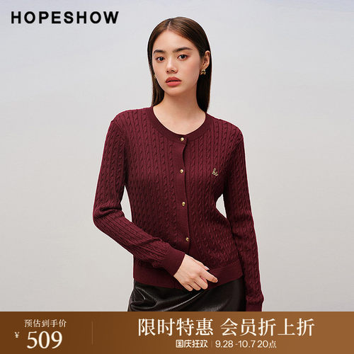 红袖商场同款HOPESHOW2025秋新款女装复古绞花正肩圆领针织开衫