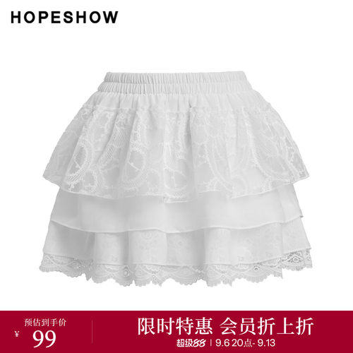 【会员专享】红袖2025秋新款女装白色镂空蕾丝花边A字短款蛋糕裙