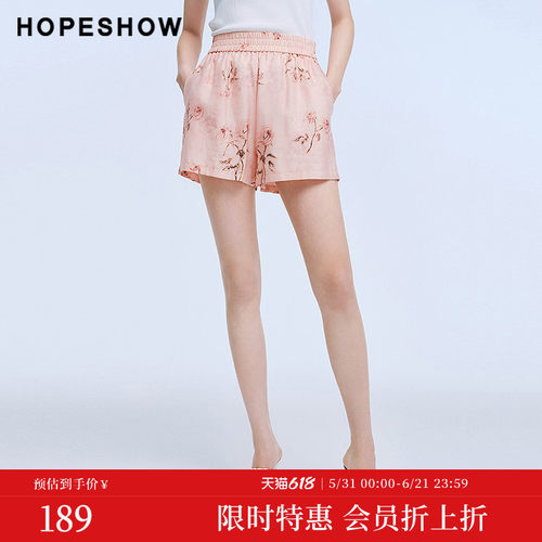 红袖夏季女装慵懒风阔腿A字短裤