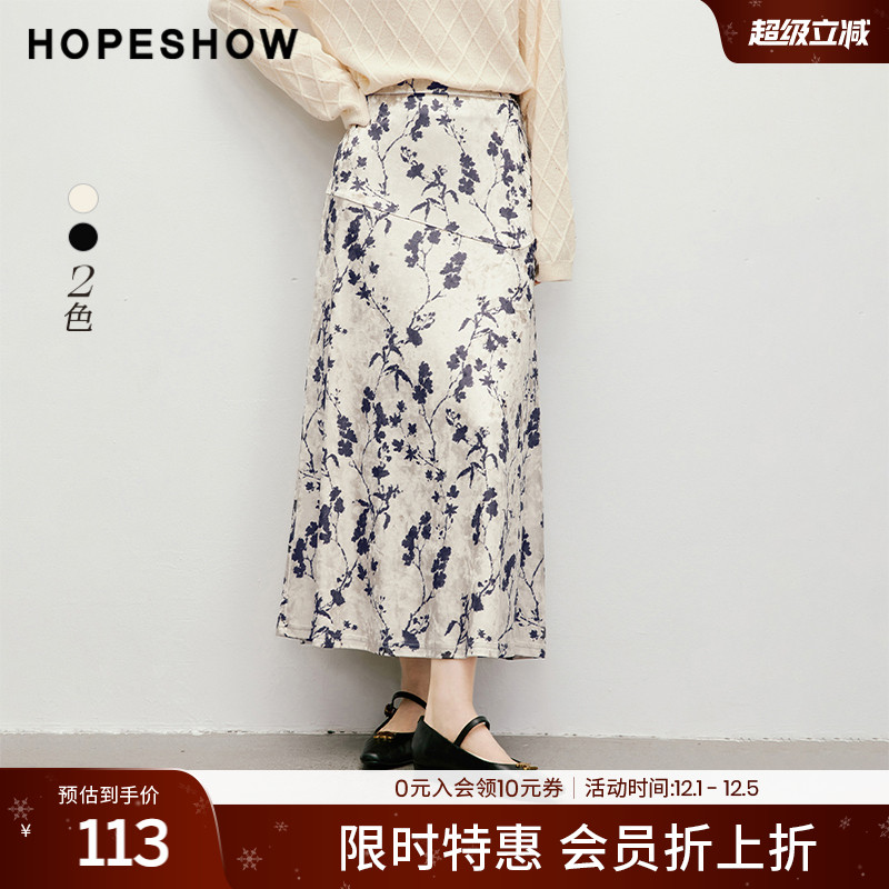 【会员专享】红袖2024秋季新款女装【墨染画卷】宽腰侧拉半身裙