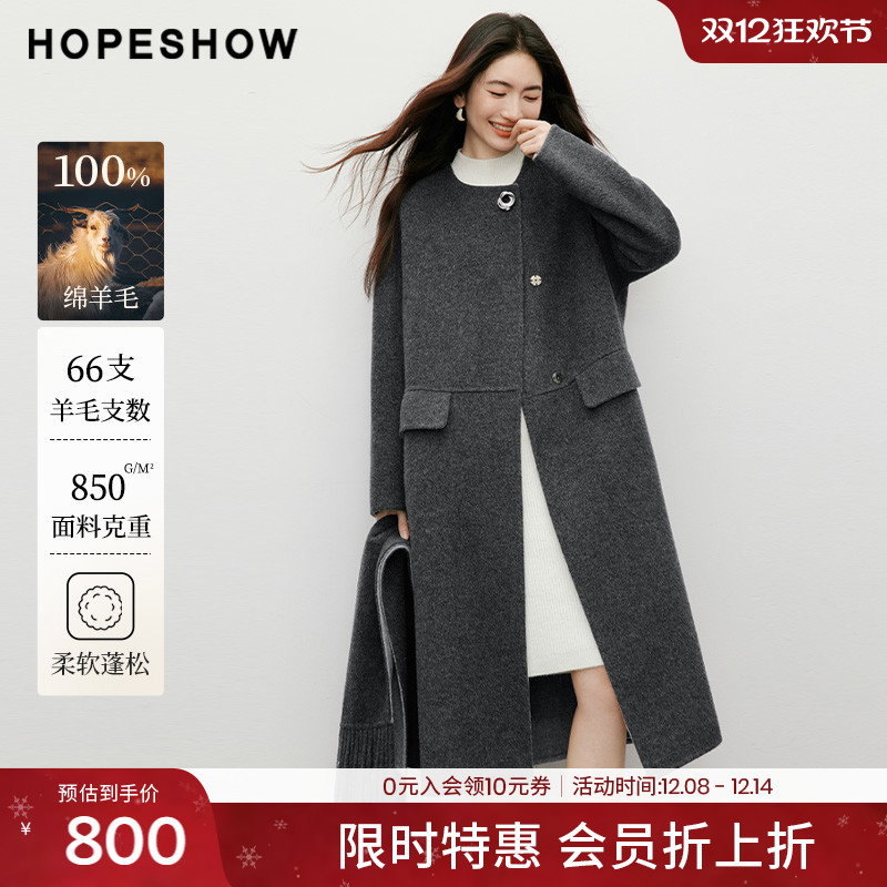 【会员专享】红袖2025冬新款女装100%羊毛撞色流苏围巾双面呢大衣