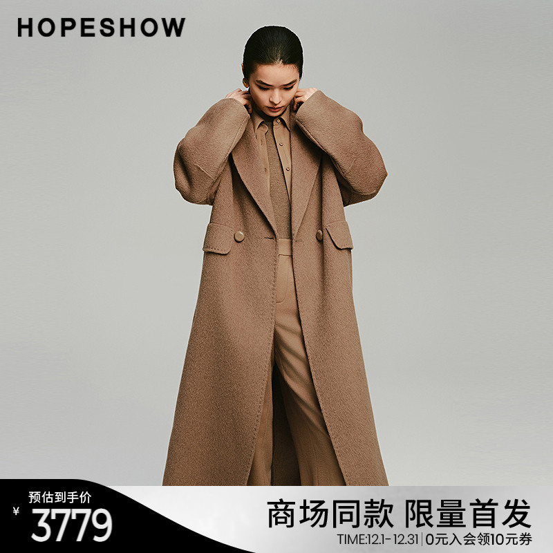 红袖商场同款HOPESHOW双面呢长大衣冬季2024新款女装系带翻领外套