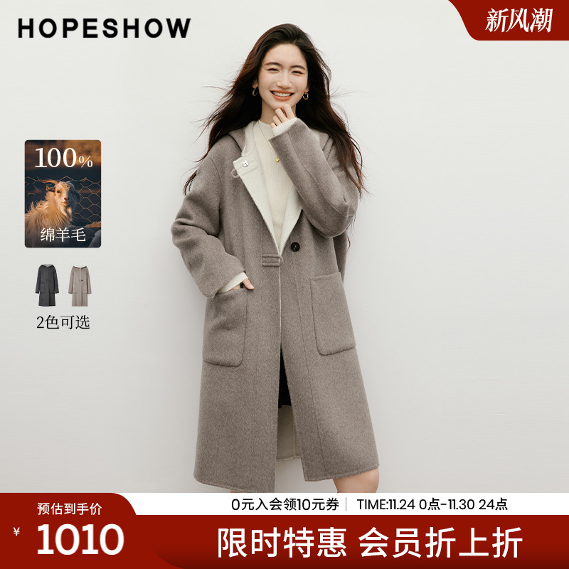 【会员专享】红袖2025冬新款女装学院风撞色单排扣连帽双面呢大衣