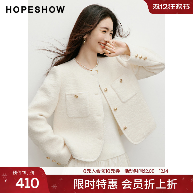 【会员专享】红袖2025冬季新款女装白月光香风粗花呢正肩短款外套