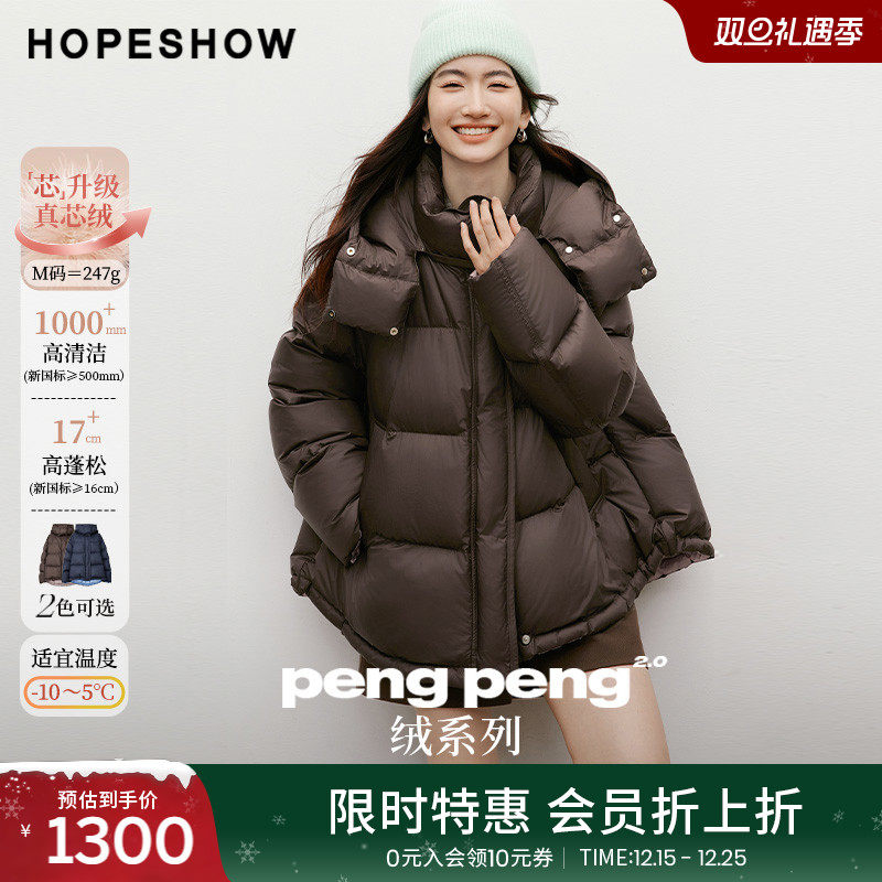 【会员专享】红袖2025冬季新款女装「PengPeng」绒连帽抽绳羽绒服