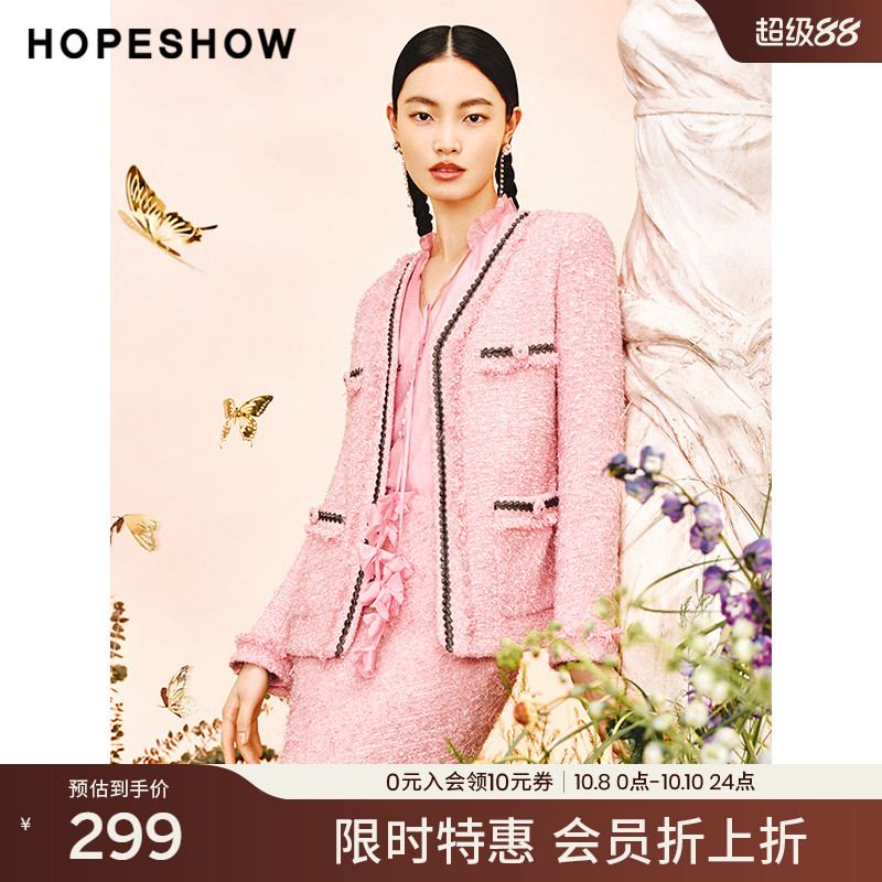 【会员专享】红袖2024春季新款女装香风拉毛边单排扣V领外套