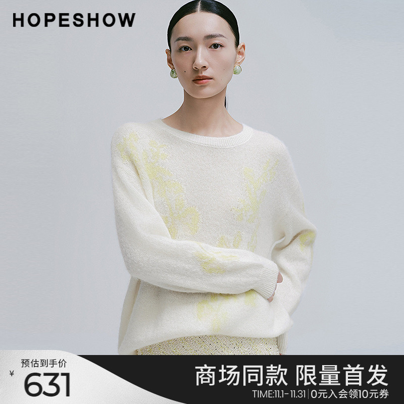 红袖商场同款HOPESHOW春季2025新款女装提花落肩圆领套头针织衫