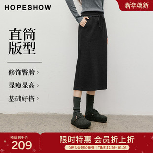 会员专享 女装 红袖 新款 系带宽边松紧腰直筒中长半身裙 2025冬季