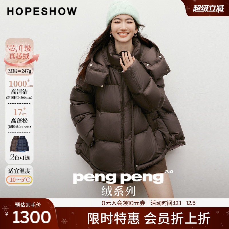 【会员专享】红袖2025冬季新款女装「PengPeng」绒连帽抽绳羽绒服
