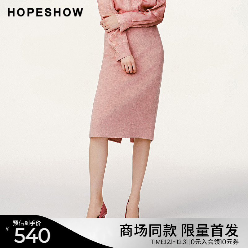 红袖商场同款HOPESHOW冬季2024新款女装纯色后开叉侧拉直身半身裙