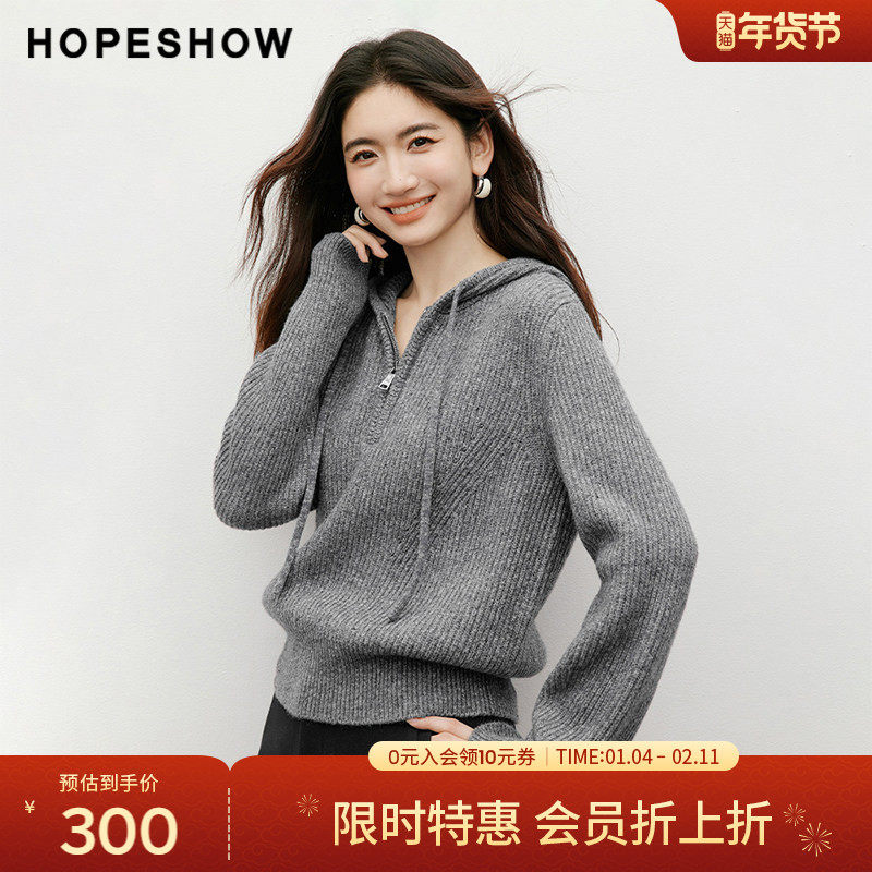 【会员专享】红袖2025冬新款女装元宝针抽绳连帽拉链套头针织衫,女装/女士精品,毛针织衫,淘宝优惠券,粉丝福利购,淘宝优惠卷