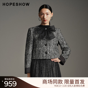 红袖商场同款HOPESHOW2025春季新款女装香风粗花呢单排扣箱型外套