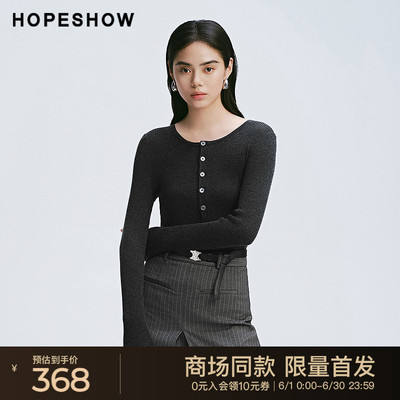 红袖商场同款HOPESHOW2025春季新款女装肌理感圆领套头修身针织衫