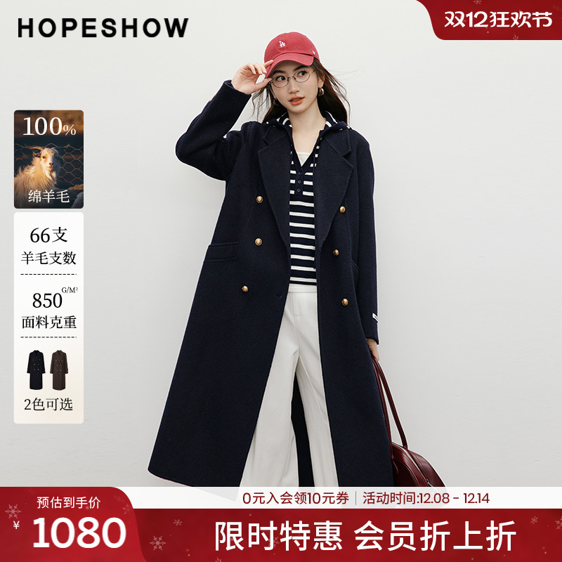 【会员专享】红袖2025冬新款女装100%绵羊毛双排扣正肩双面呢大衣