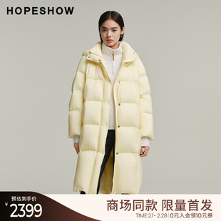 红袖商场同款HOPESHOW2025春季新款女装90白鸭绒连帽长款羽绒服