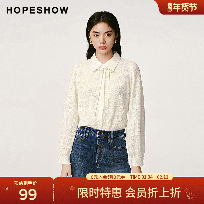 【会员专享】红袖肌理感衬衫2024冬季新款女装翻领气质上衣