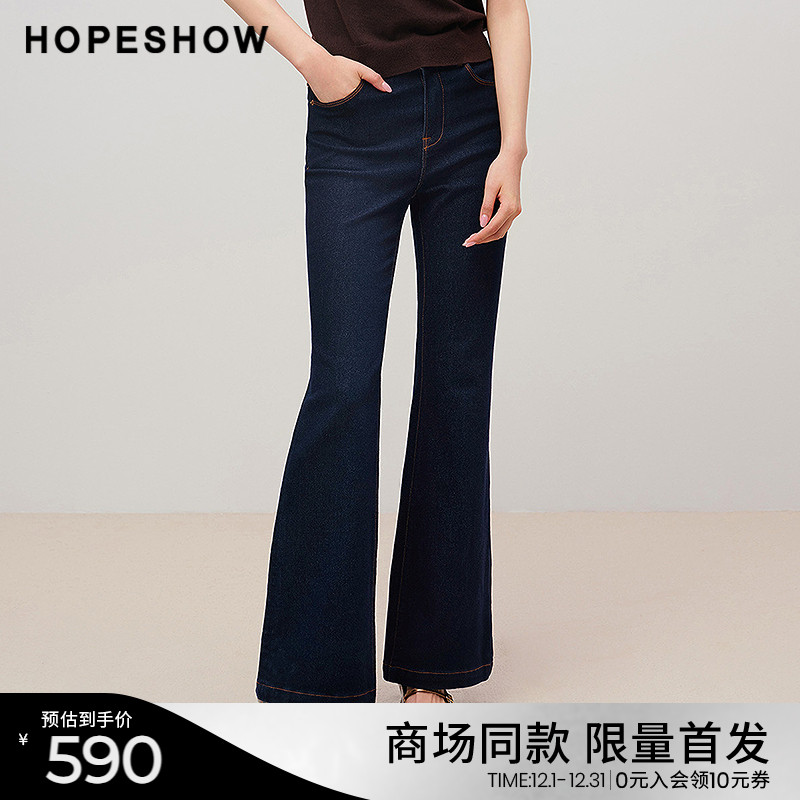 红袖商场同款HOPESHOW2025秋新款女装复古水洗拉链微喇牛仔长裤