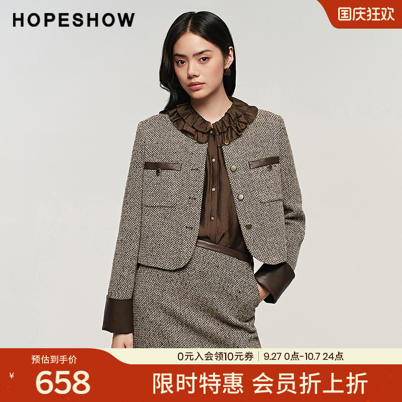 红袖商场同款HOPESHOW小香风短外套秋季2024新款女精致撞色领上衣