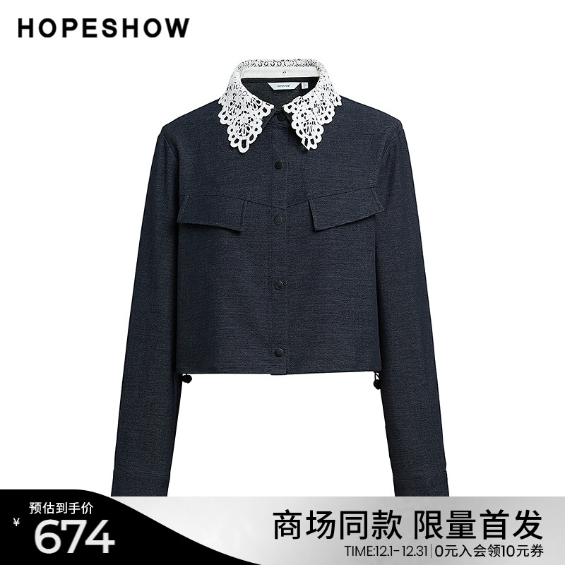 红袖商场同款HOPESHOW2025秋新款女装钩花翻领正肩单排扣短款外套