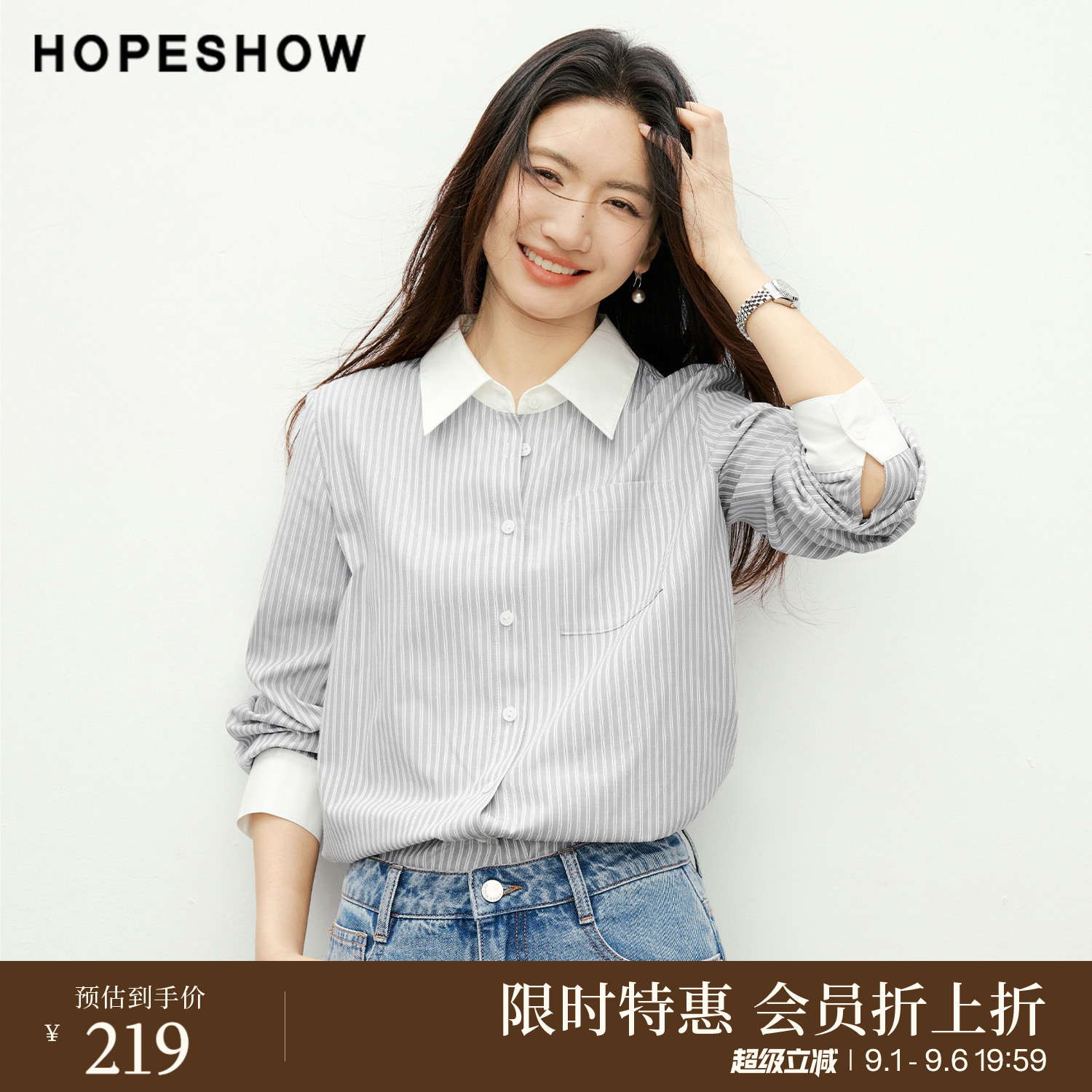 【会员专享】红袖2026春季新款女装条纹撞色拼接正肩长袖翻领衬衫图片