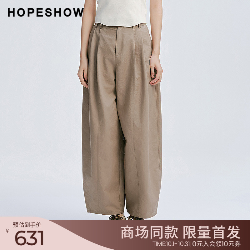 红袖商场同款HOPESHOW2025春新款女装立体压褶高腰阔腿工装长裤