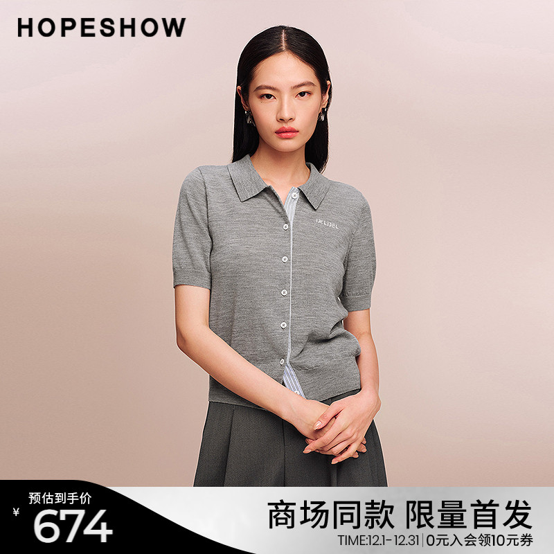 红袖商场同款HOPESHOW2025秋新款女装字母提花单排扣短袖针织开衫