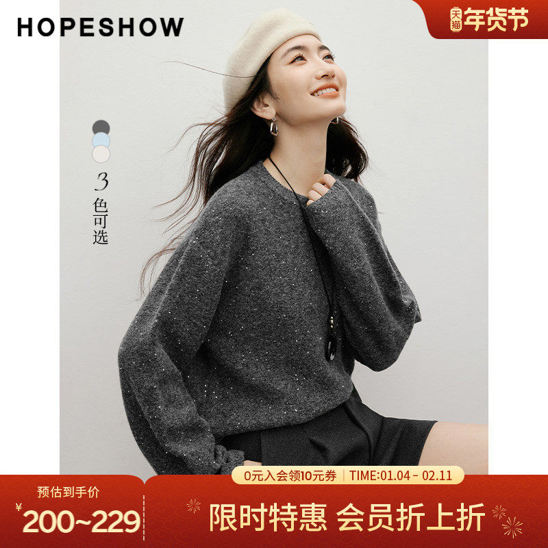 【会员专享】红袖2025冬新款女装亮丝珠片落肩长袖圆领套头针织衫,女装/女士精品,毛针织衫,淘宝优惠券,粉丝福利购,淘宝优惠卷