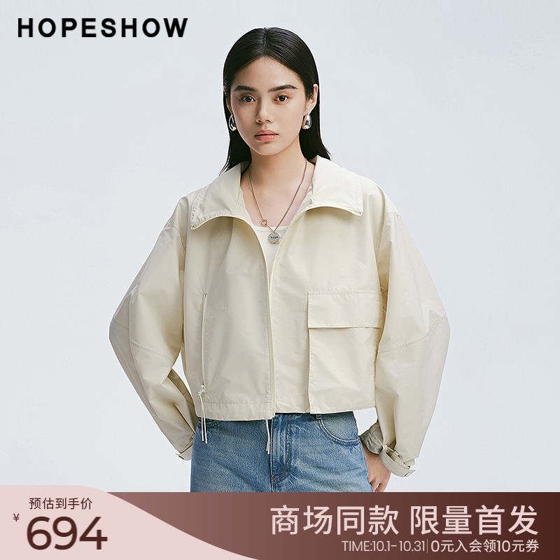 红袖商场同款HOPESHOW2025春新款女装工装风落肩抽绳连帽领短风衣
