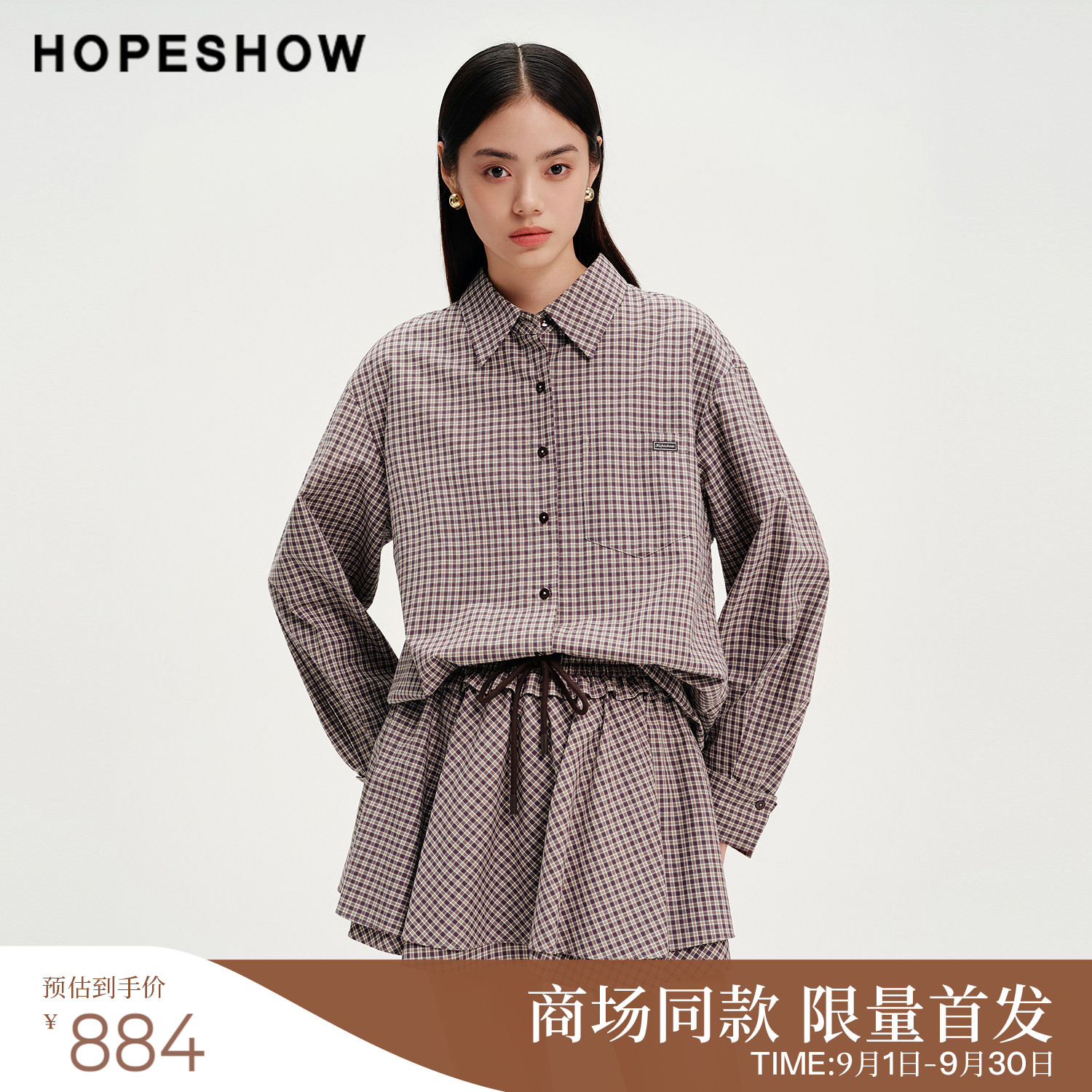 红袖商场同款格纹撞色衬衫套装图片