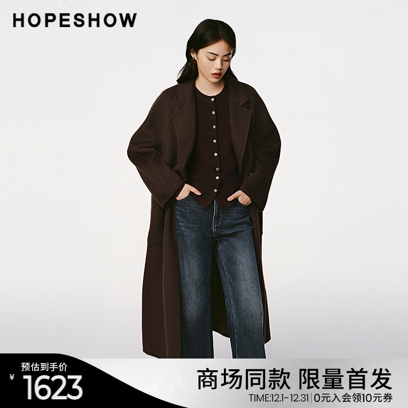 红袖商场同款HOPESHOW2024秋新款女装双排扣翻驳领廓形双面呢大衣