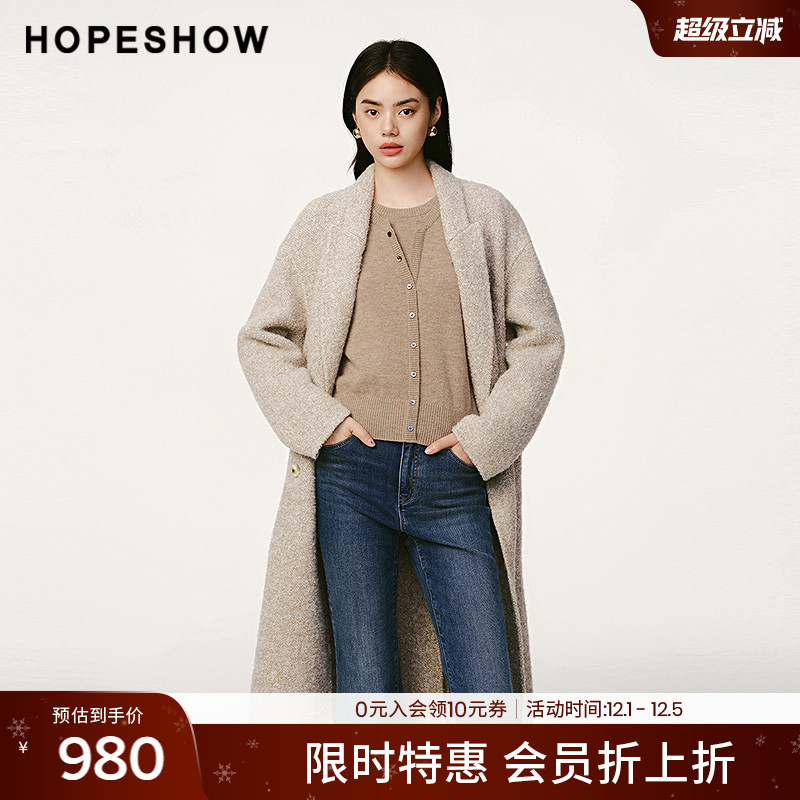 红袖商场同款HOPESHOW双面呢大衣2024冬季新款女装中长款气质外套